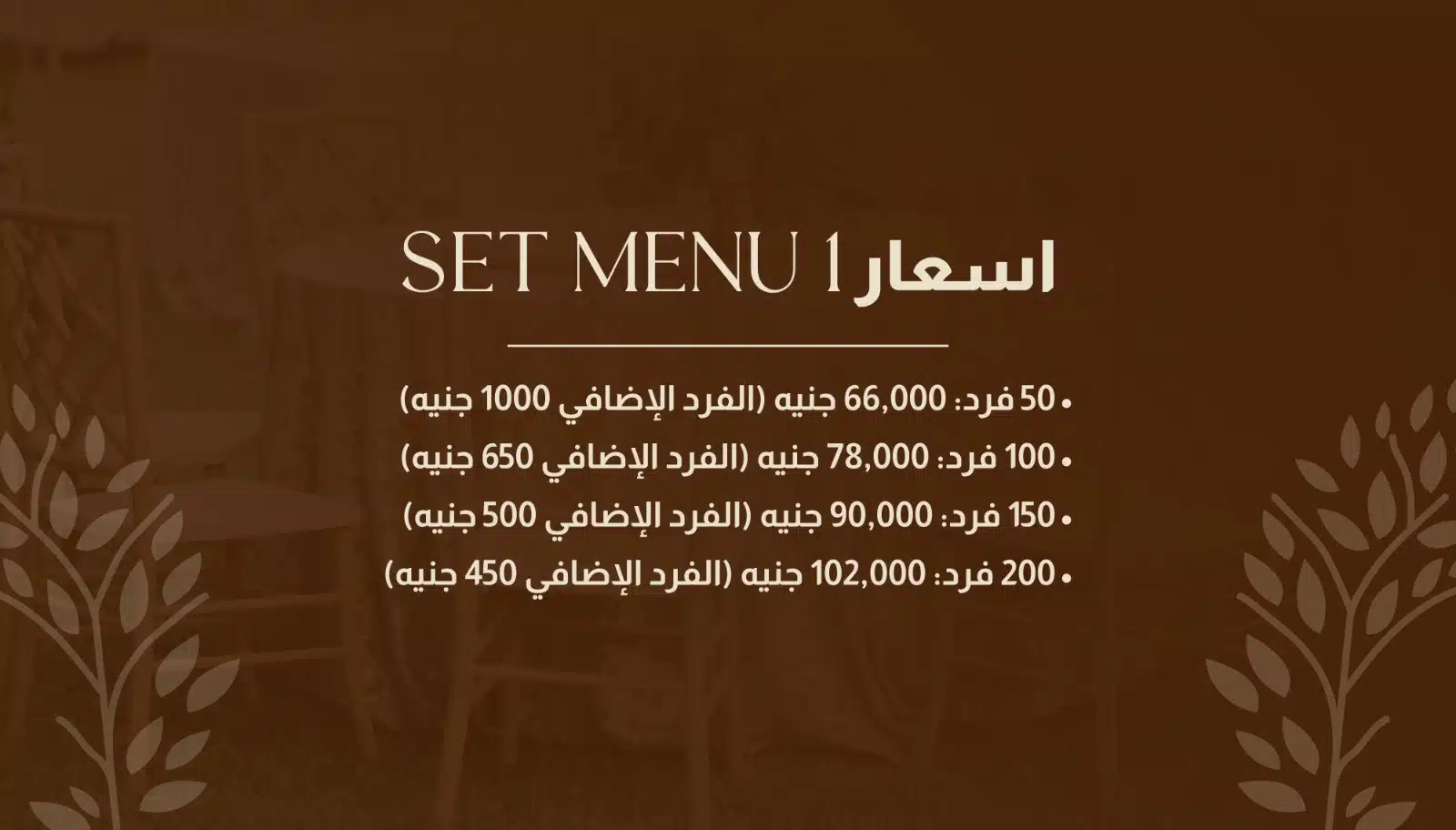 The Etoile Grand