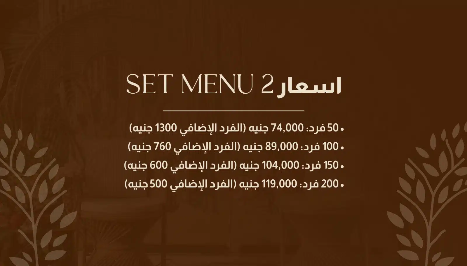 The Etoile Grand